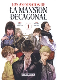 Jukkakukan no Satsujin